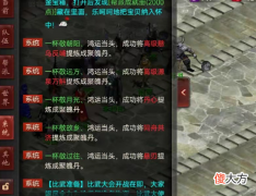 【游戏世界】大话西游2：喜提神出鬼没的聚魄丹，1亿秒变2.5亿