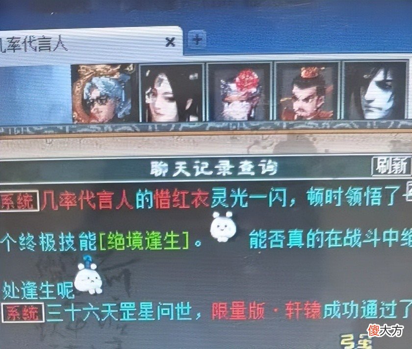 【游戏世界】大话西游2：喜提神出鬼没的聚魄丹，1亿秒变2.5亿