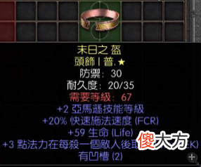 【游戏迷】天梯物价太卷了，原本后期才能见到的极品