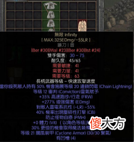 【游戏迷】天梯物价太卷了，原本后期才能见到的极品