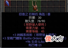 【游戏迷】天梯物价太卷了，原本后期才能见到的极品