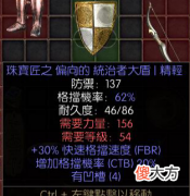 【游戏迷】天梯物价太卷了，原本后期才能见到的极品