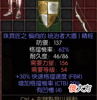 【游戏迷】天梯物价太卷了，原本后期才能见到的极品