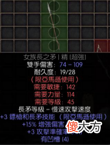【游戏迷】天梯物价太卷了，原本后期才能见到的极品