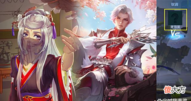 【游戏迷】王者荣耀：新赛季即将开启，武陵仙君情侣皮肤来袭