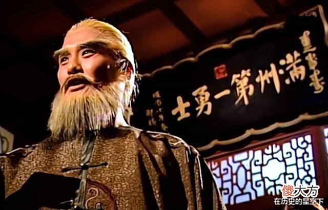 【爱历史】四位没有争权夺利的顾命大臣，为了报答先皇的知遇之恩，废掉新皇