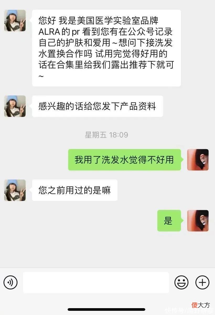 【时尚一点】大家都想看的空瓶记，虽迟但到