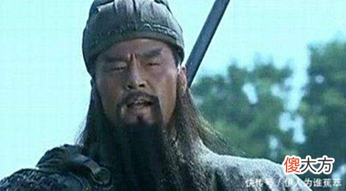 【爱历史】交朋友千万别学关羽，他的朋友一个骗他，一个出卖他，一个要杀他！