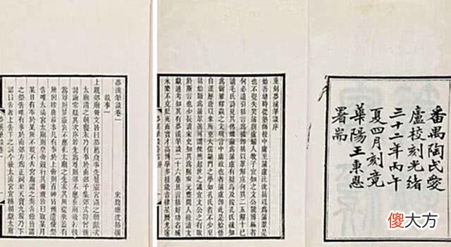 【爱历史】北宋科学第一人，天文地理无所不知，却被王安石瞧不起