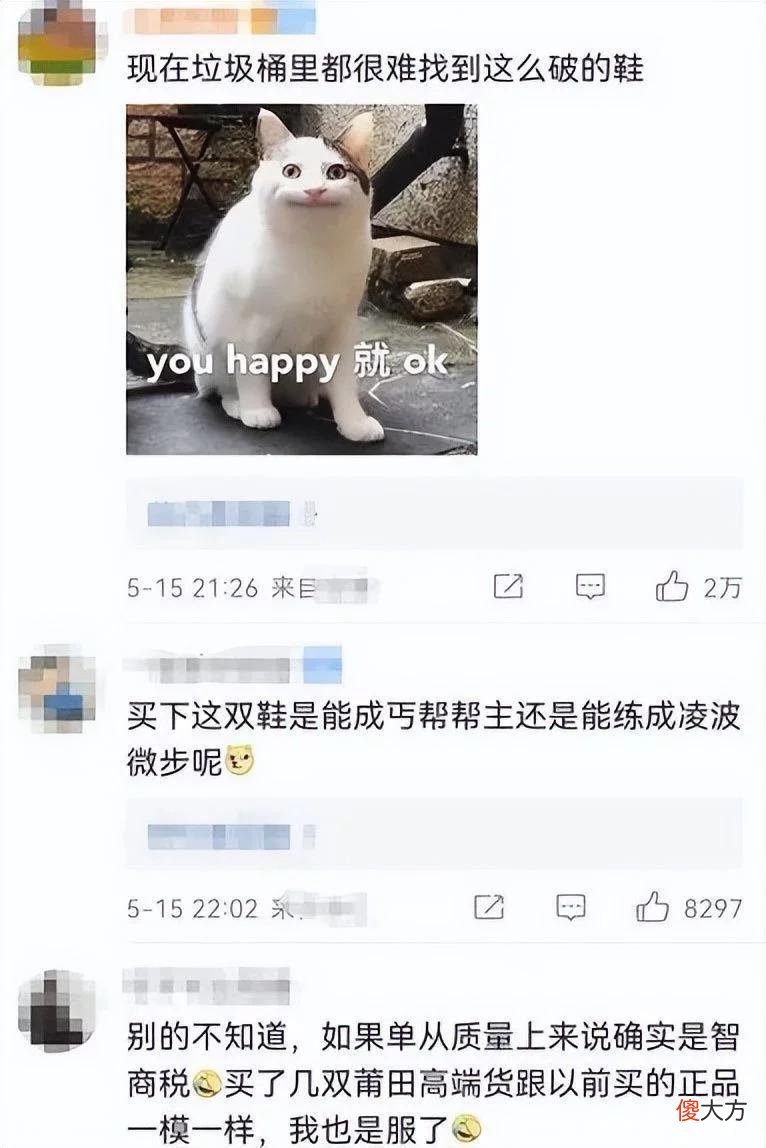 【就爱时尚】巴黎世家1.2万元“破烂鞋”上热搜，比新鞋贵一倍多！网友：垃圾桶里都难找