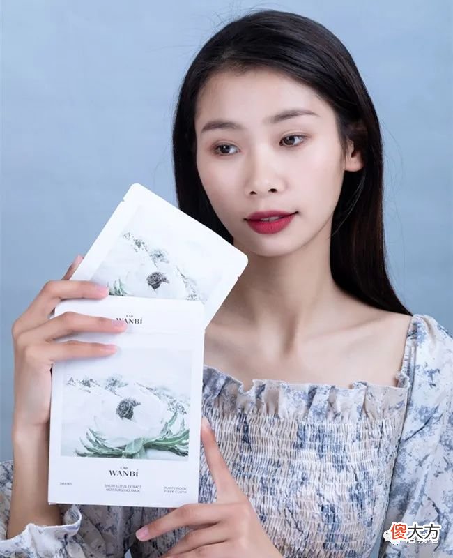 【就爱时尚】丸碧雪莲萃取水润美肌面膜，解锁夏日肌肤补水“肌”秘