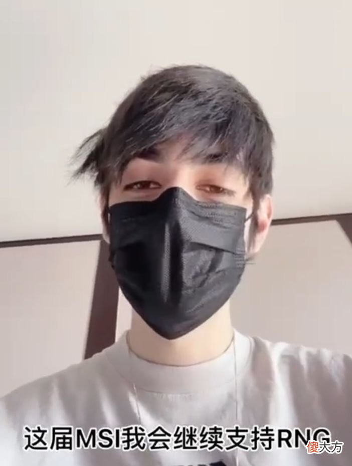 【游戏世界】巴西帅气小哥被RNG打哭后发视频回应：这届MSI我会继续支持RNG