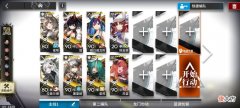 【游戏迷】明日方舟ss愚人号sn-s-2ab图攻略