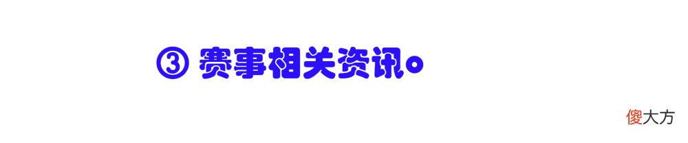 【游戏世界】msi小组赛即将落幕，bin比赛疑似触电