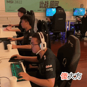 【游戏世界】msi小组赛即将落幕，bin比赛疑似触电
