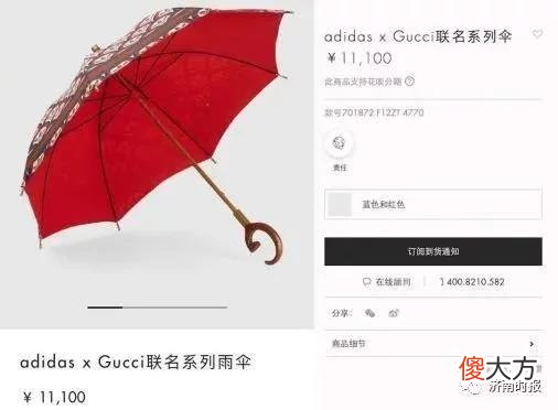 【就爱时尚】巴黎世家一双破烂鞋，冲上热搜：就这要卖1.2万元？