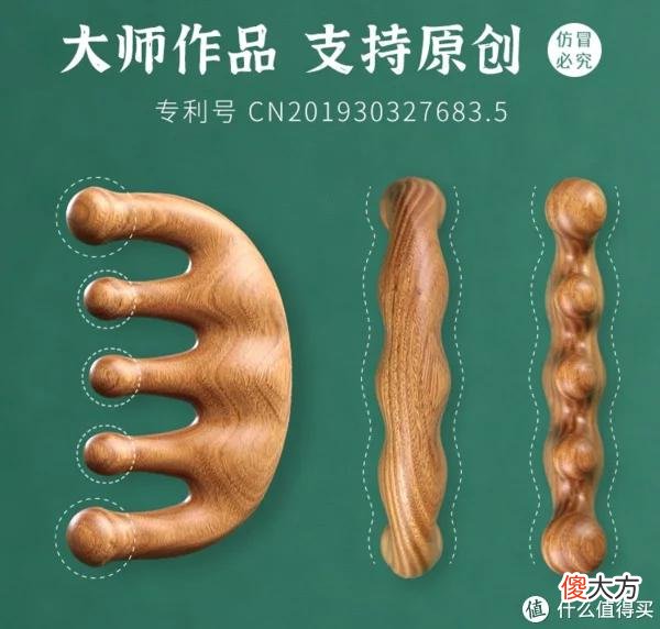 【时尚一点】日常生活 篇八十：平头男士要潇洒，各种木头梳子分享！平价实惠才是最优的