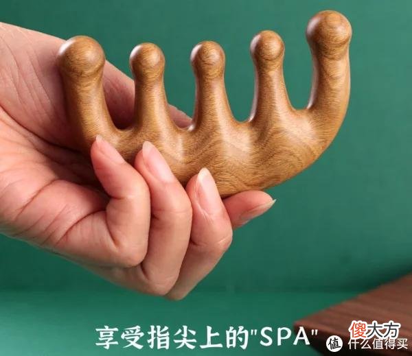 【时尚一点】日常生活 篇八十：平头男士要潇洒，各种木头梳子分享！平价实惠才是最优的