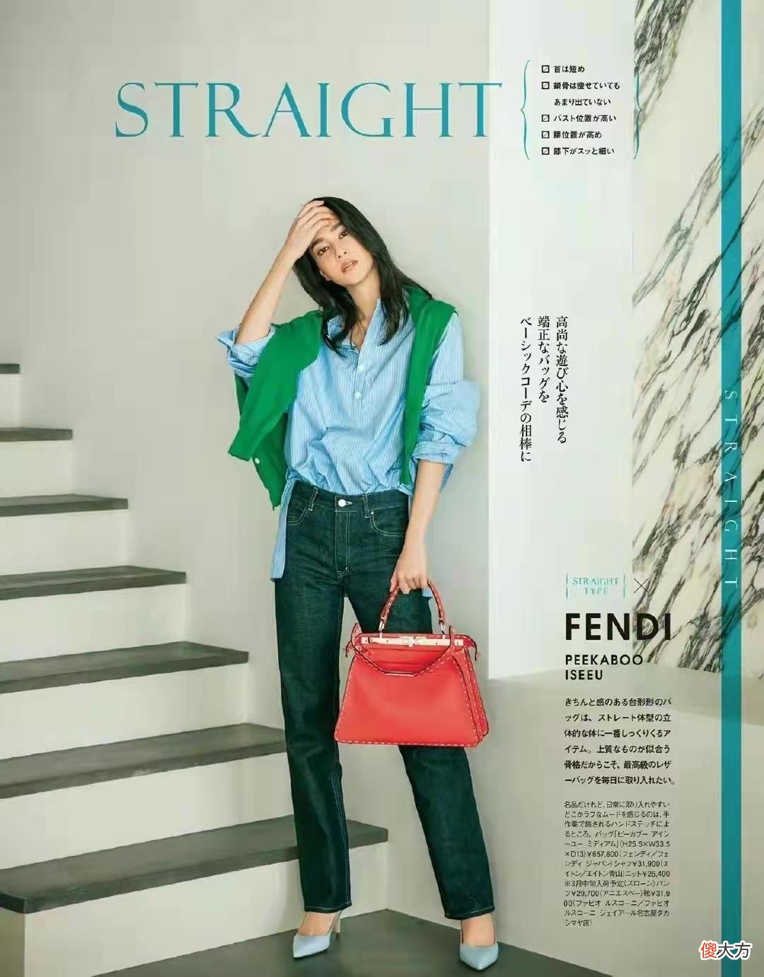 【时尚一点】“森系”穿搭少不了绿色点缀，这几组穿搭思路，春夏氛围感满满