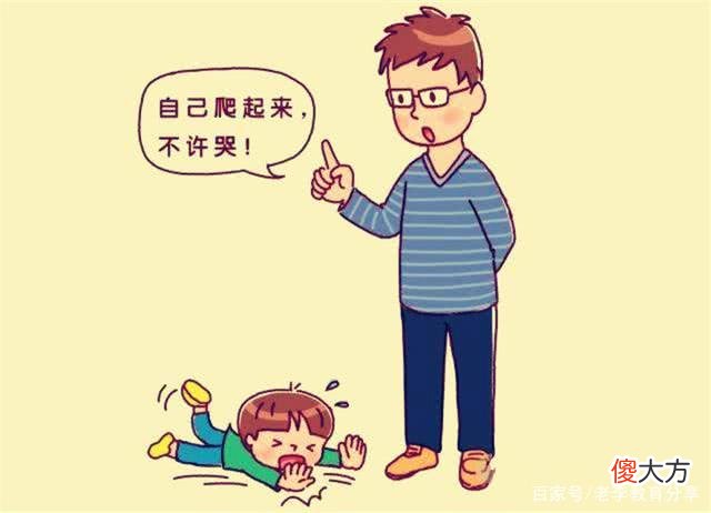 怎样根据孩子性格的不同进行挫折教育？