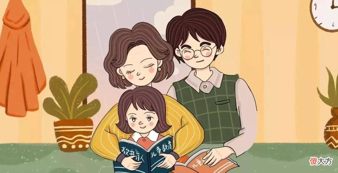 和孩子一起探讨问题，寻找解决方案，需要注意哪些方面？