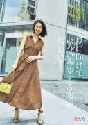 【时尚一点】夏天再懒也别穿裙短过膝，不得体！学这些中年博主，穿长裙更优雅