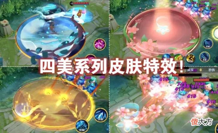 【游戏世界】王者荣耀：新英雄戈娅有团控，却存在一个缺陷，曜李逍遥即将返场