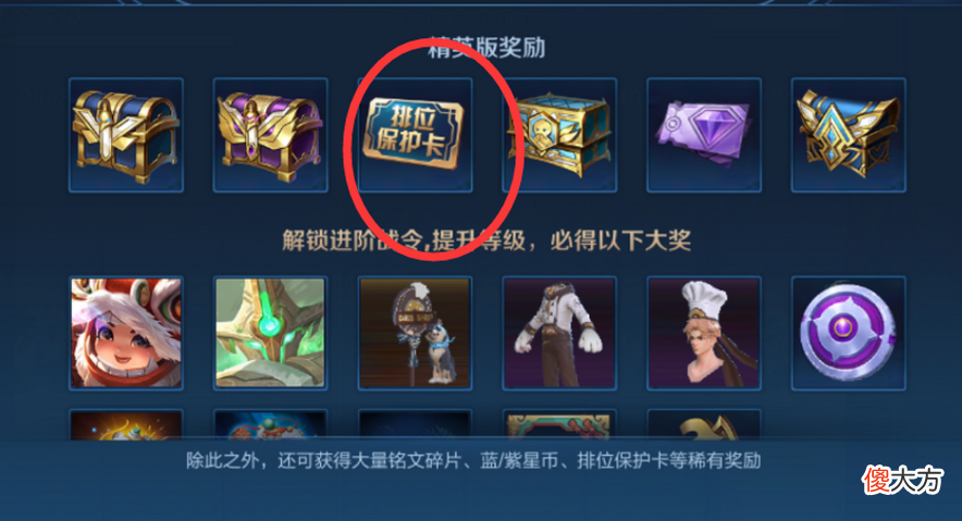 【游戏世界】王者荣耀：败方MVP加星成定局！V7玩家有喜迎新艾琳新皮肤。