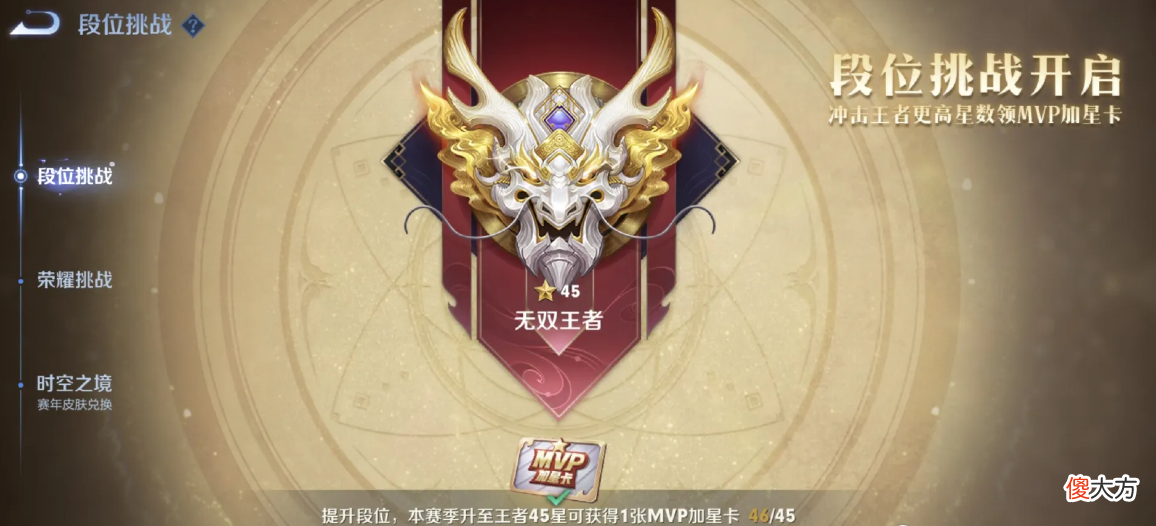 【游戏世界】王者荣耀：败方MVP加星成定局！V7玩家有喜迎新艾琳新皮肤。