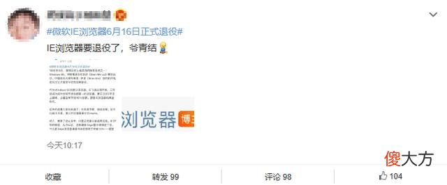 【游戏世界】突然宣布！仅剩1个月