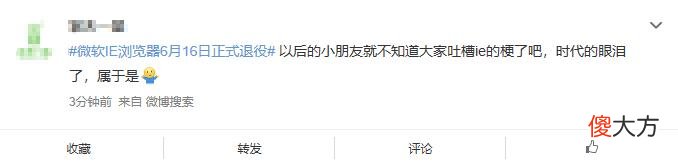 【游戏世界】突然宣布！仅剩1个月