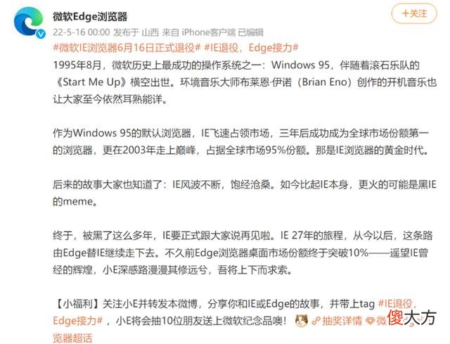 【游戏世界】突然宣布！仅剩1个月