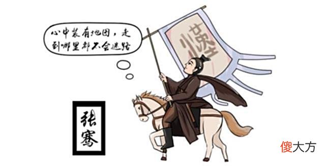 【爱历史】汉武帝用数万将士性命换来两个大省，如今看来，其眼光着实英明