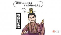【爱历史】汉武帝用数万将士性命换来两个大省，如今看来，其眼光着实英明