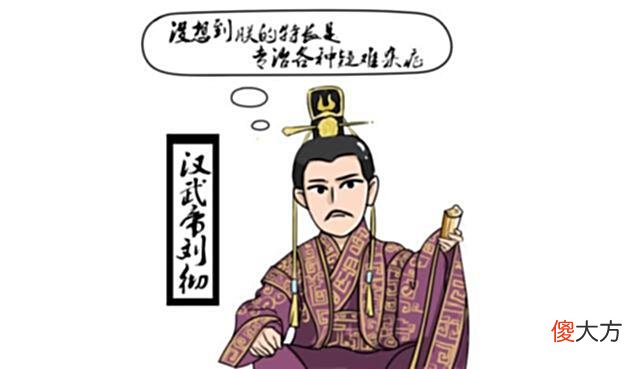 【爱历史】汉武帝用数万将士性命换来两个大省，如今看来，其眼光着实英明