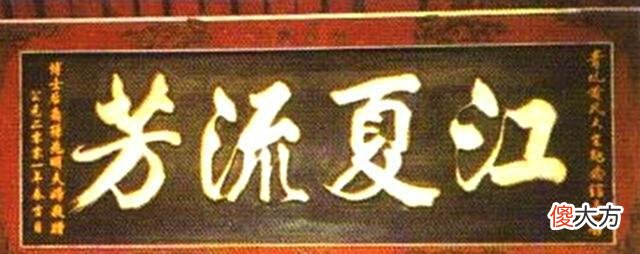 【爱历史】福建风情 福建十大姓氏的血脉传承：黄姓的渊源与繁衍史