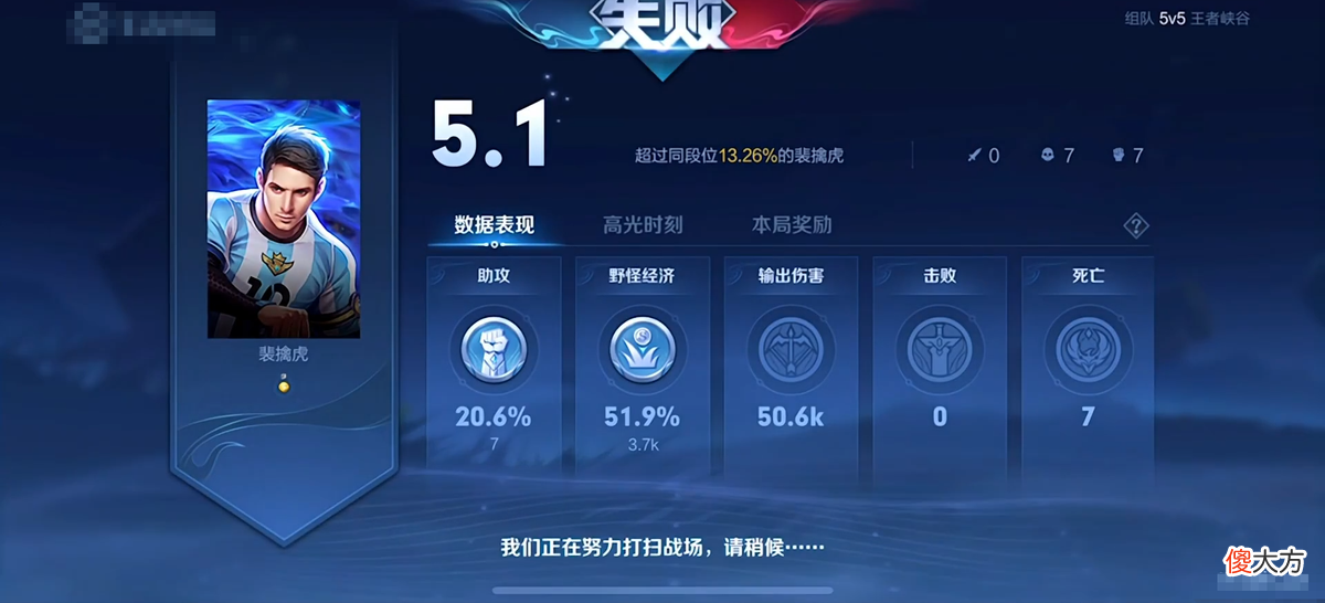 【游戏世界】北慕被果盘先生洗脑了，当着狼队一队面秀果盘先生，给Fly整笑了，结束战绩太真实！