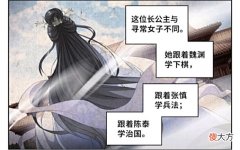 【爱历史】国难当头云鹿学院坐视不管？院长：不是不帮时候未到！