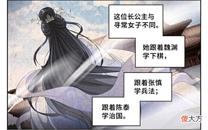 【爱历史】国难当头云鹿学院坐视不管？院长：不是不帮时候未到！