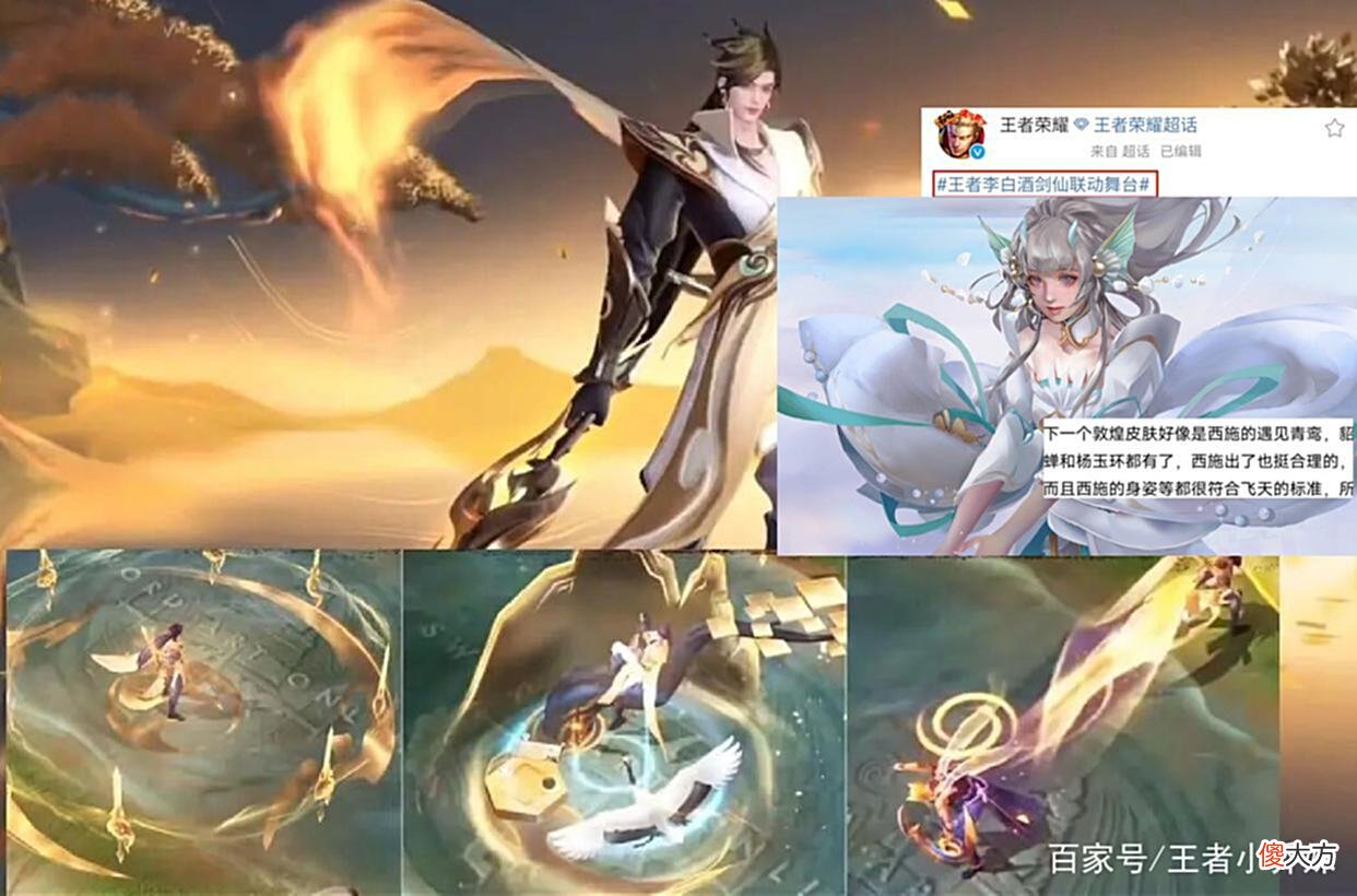 【游戏世界】王者排位赛突变，败方mvp加星来袭，李白仙剑帅哭，留2w点券巨赚
