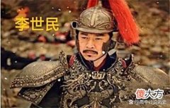 【历史故事】李渊建唐时，有那么多割据势力，为什么只有唐朝完成了统一？
