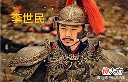 【历史故事】李渊建唐时，有那么多割据势力，为什么只有唐朝完成了统一？