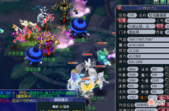 【游戏世界】梦幻西游：150级无级别女衣，附极限魔力单加，老王说是天价神装