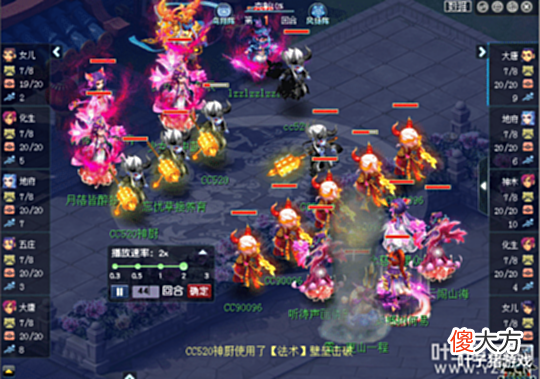 【游戏迷】西栅咒师神木耗死曲阜国标宝阁优势打哭万里梦幻西游190武神坛