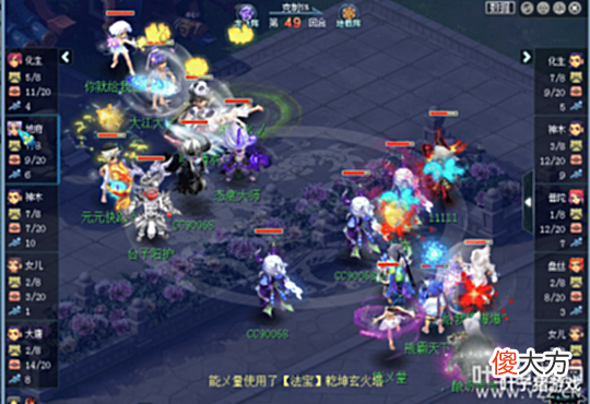 【游戏迷】西栅咒师神木耗死曲阜国标宝阁优势打哭万里梦幻西游190武神坛