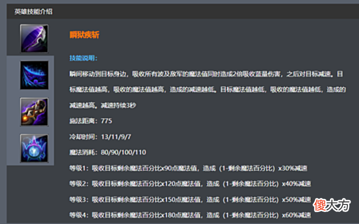 【游戏迷】最好玩的国产类DOTA端游《天翼决》之英雄介绍
