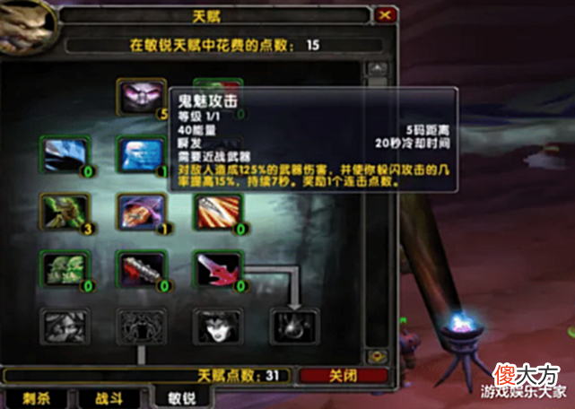 【游戏世界】魔兽怀旧服:SW开始后,喜忧参半,多数玩家都还在观望阶段!