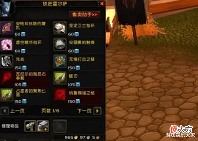 【游戏世界】魔兽怀旧服:SW开始后,喜忧参半,多数玩家都还在观望阶段!