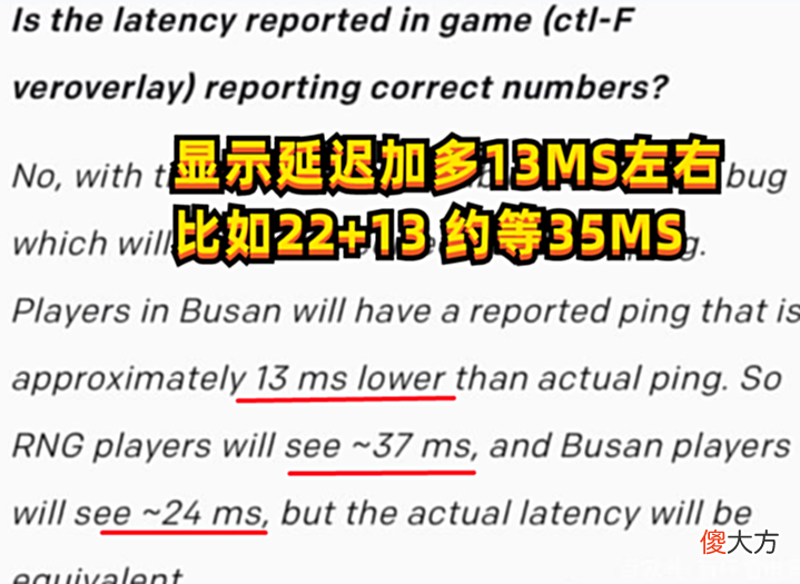 【游戏世界】本次22ms事件,有一个两全其美的方法:T1重赛