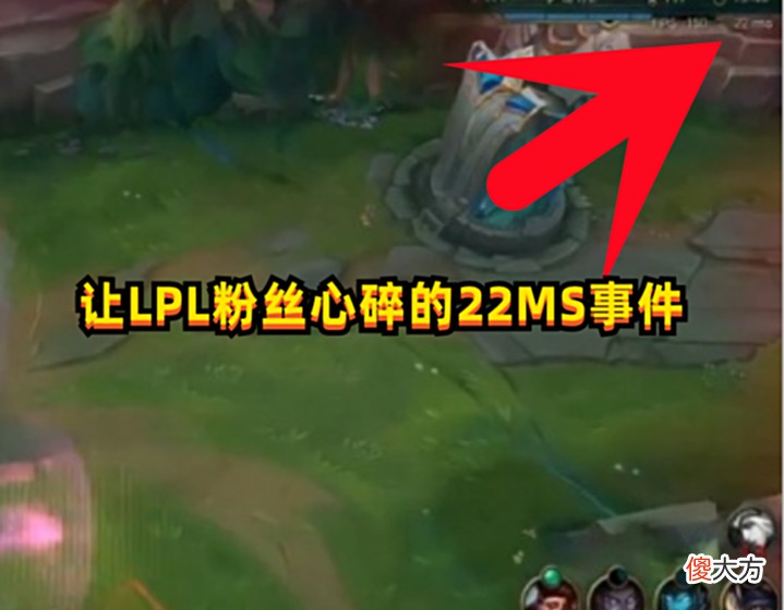 【游戏世界】本次22ms事件,有一个两全其美的方法:T1重赛